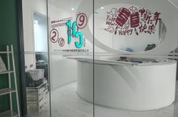 【10分钟教程】安顺公司咨询服务电话_哔哩哔哩